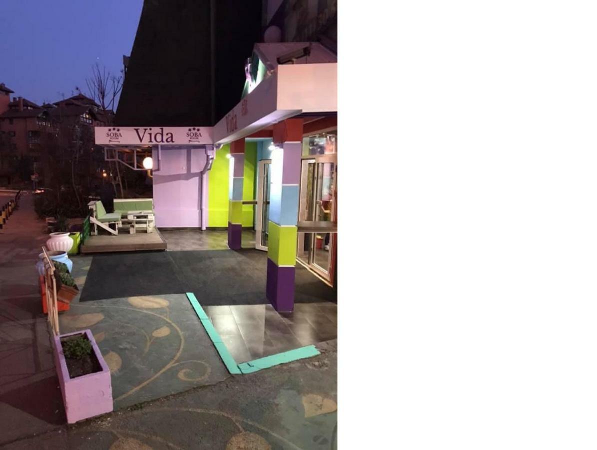 Guest House Vida Βελιγράδι Εξωτερικό φωτογραφία
